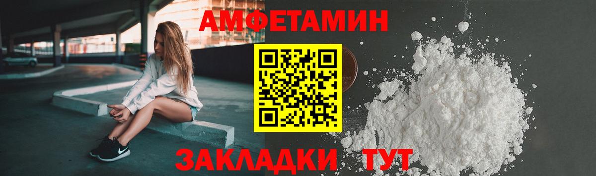 Меф мяу мяу Сокол