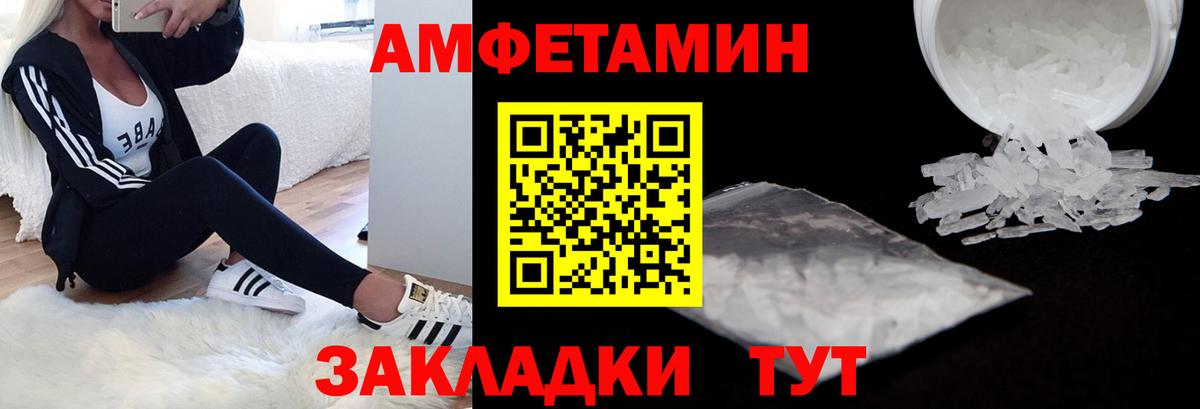 АМФ VHQ Сокол
