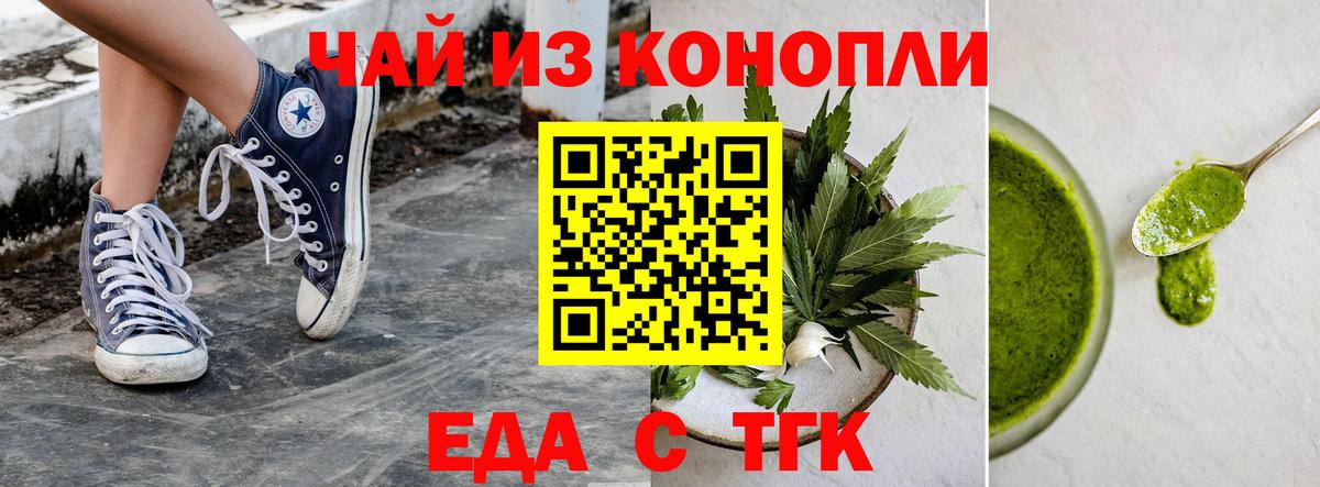 Сокол  Canna-Cookies марихуана  Вход с VPN 