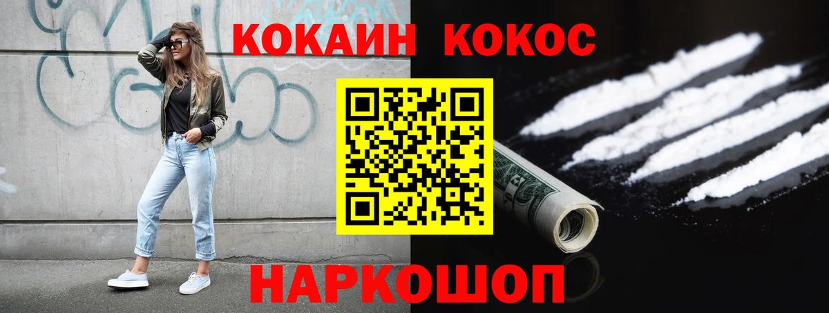 Cocaine Боливия Сокол