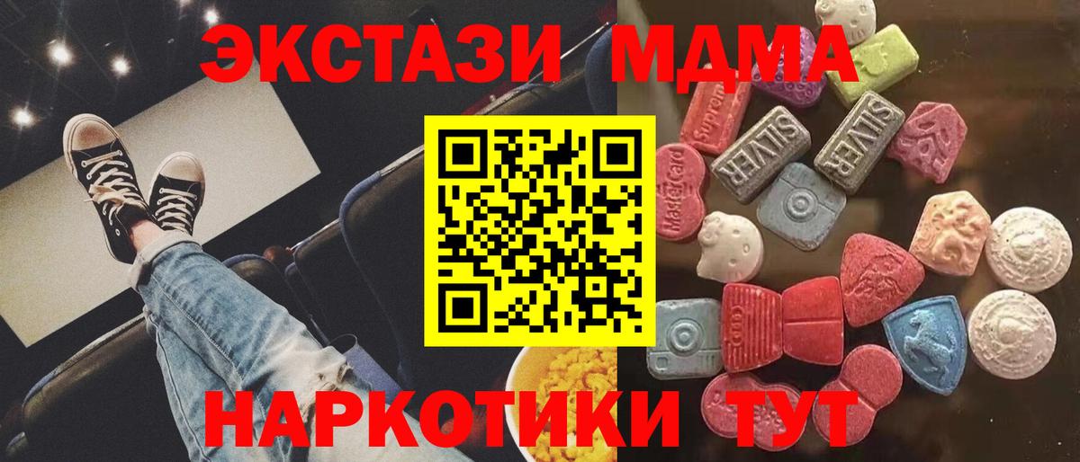 Сокол  Ecstasy  Вход с VPN  хочу наркоту  Экстази таблы 