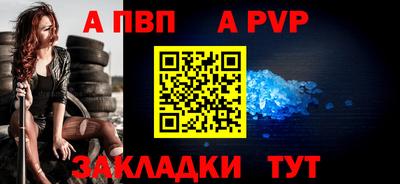 твердый Пушкино