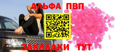 ГАЛЛЮЦИНОГЕННЫЕ ГРИБЫ Пугачёв