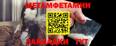 Альфа ПВП Пыть-Ях