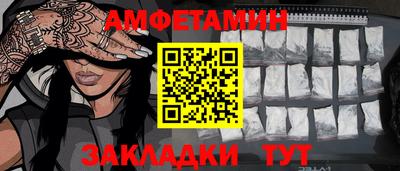 ГАЛЛЮЦИНОГЕННЫЕ ГРИБЫ Пугачёв
