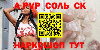 ГАЛЛЮЦИНОГЕННЫЕ ГРИБЫ Пугачёв