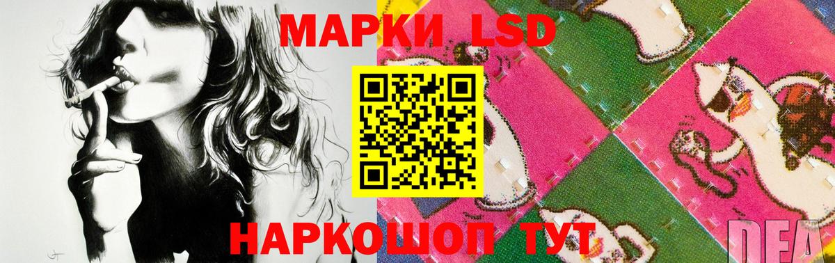 Лсд 25 экстази кислота Сокол