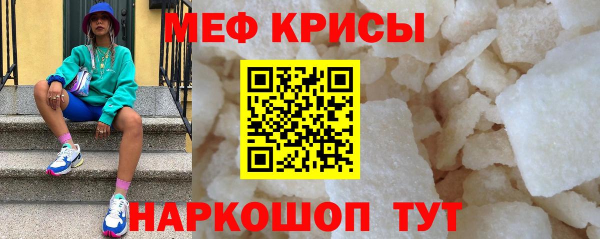 Сокол  Мефедрон  Вход с VPN  Меф VHQ 