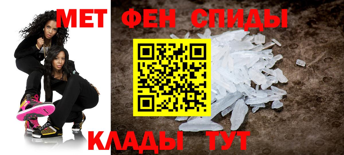 Купить закладку  ГАШИШ  Вход с VPN  COCAIN  Меф МЯУ МЯУ   A PVP СОЛЬ   АМФ кристаллы  LSD-25  Сокол  Бошки Шишки 