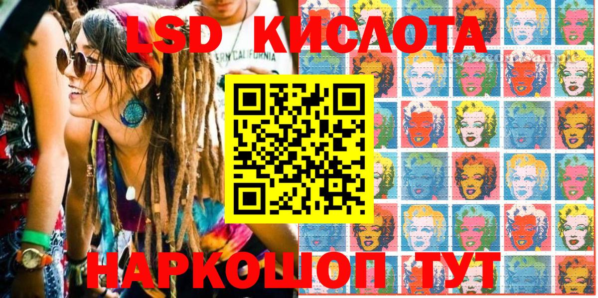 купить   Марки N-bome  Вход с VPN  Марки NBOMe 1500мкг  Сокол 