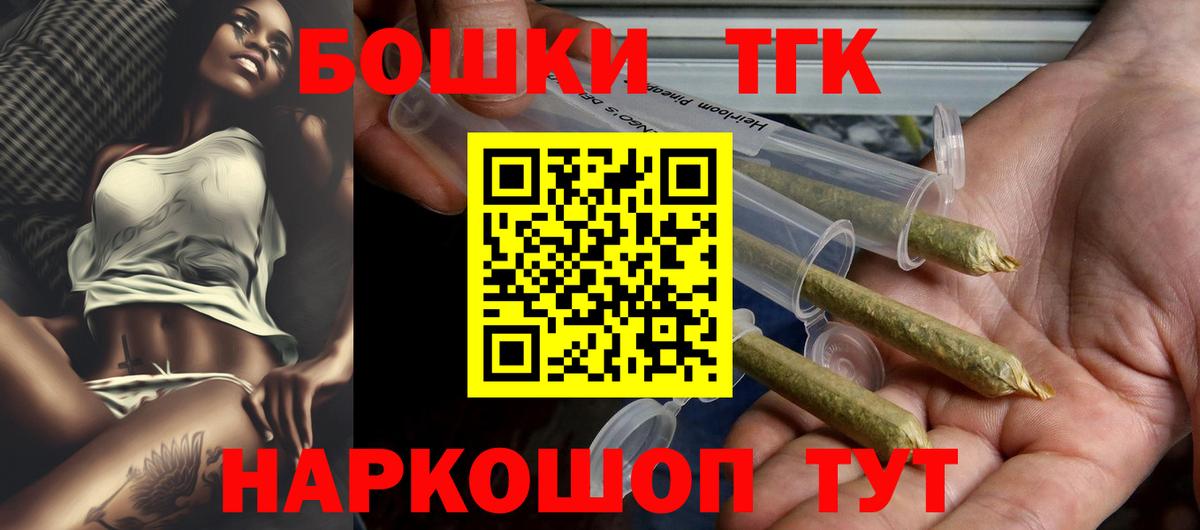 Бошки Шишки индика Сокол