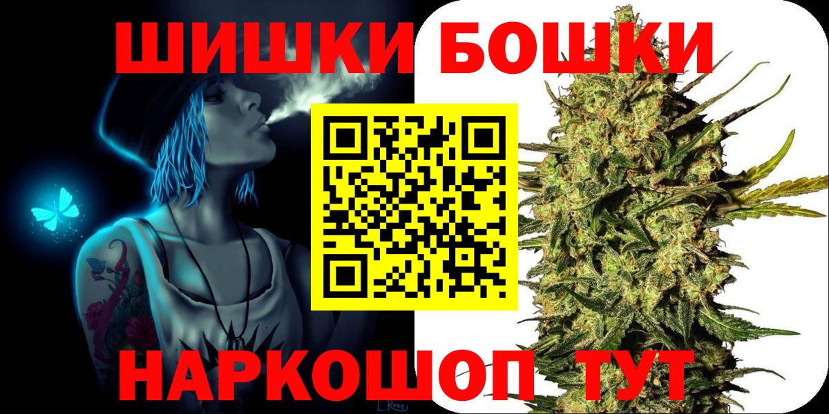 Марихуана MAZAR  Канабис White Widow  Канабис индика  Вход с VPN  Сокол 